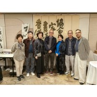二零二五年乙巳春茗