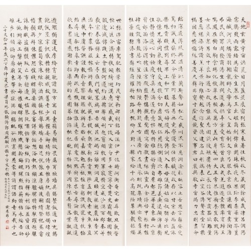 歐展昂