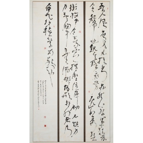 陳志恆