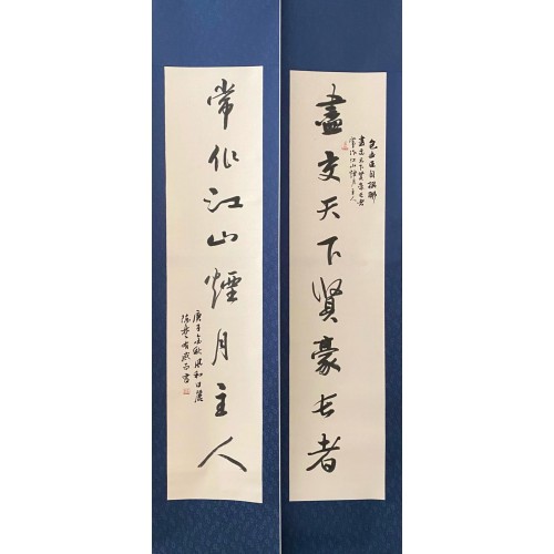 陳　楚