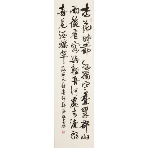 鄭浩明
