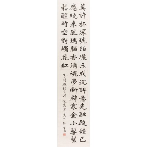 張成浦