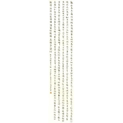 招　明