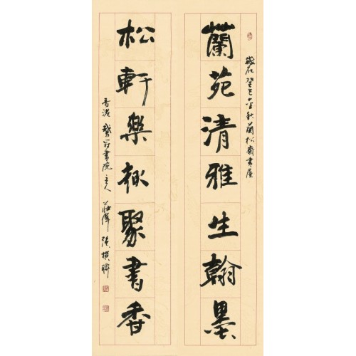 莊偉強