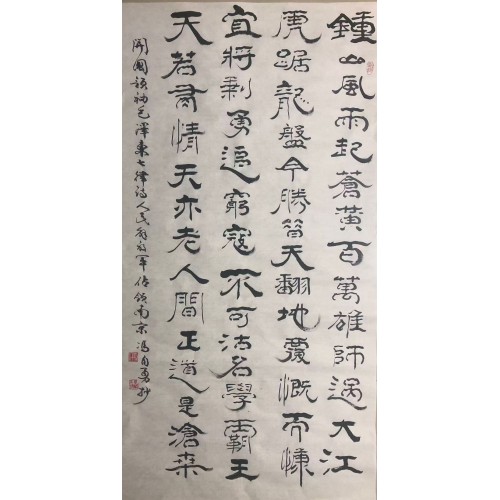 馮自勇