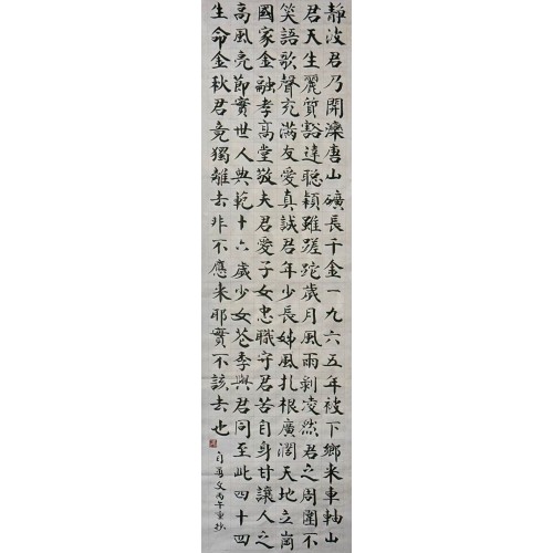馮自勇