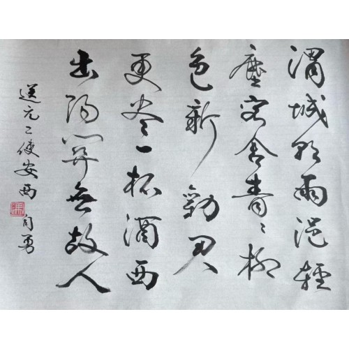 馮自勇