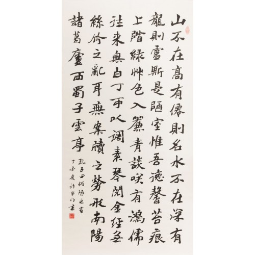 許雪明