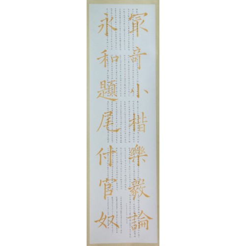 林麗嬋