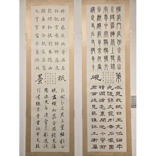 林麗嬋