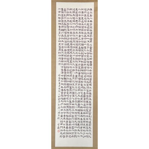 林雪儀
