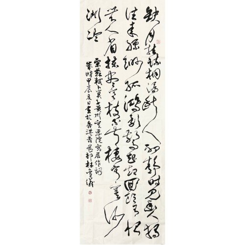 林雪儀