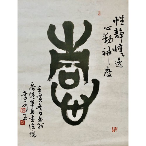 李可玉