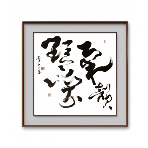 李可玉