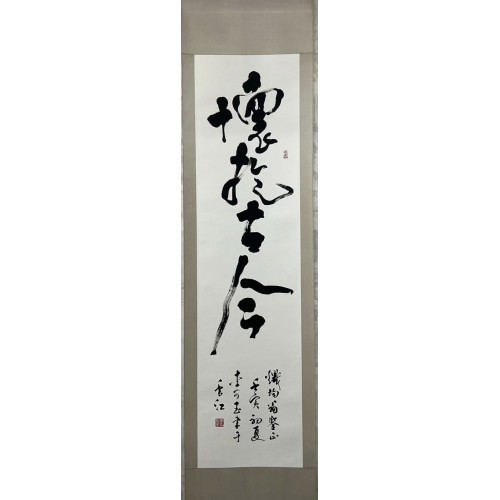 李可玉