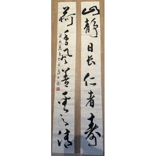 梁彩麗