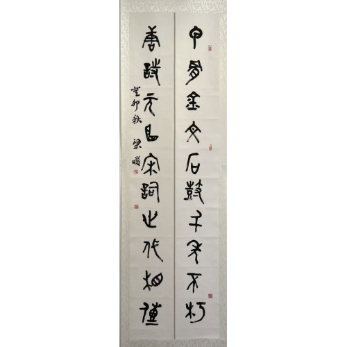 梁暖
