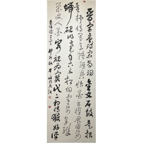 梁暖