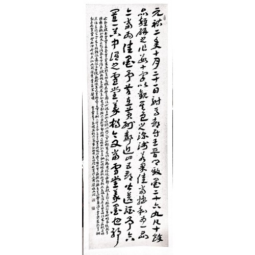 梁暖