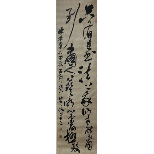 梁暖