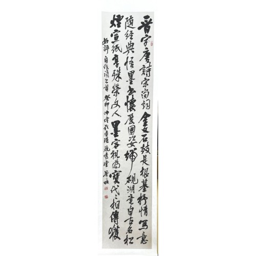 梁暖