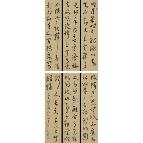 盧志懷
