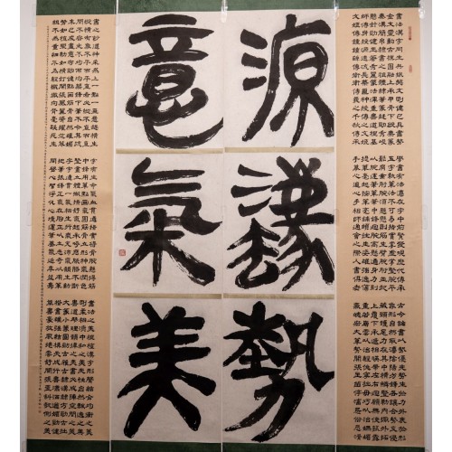 文穎心