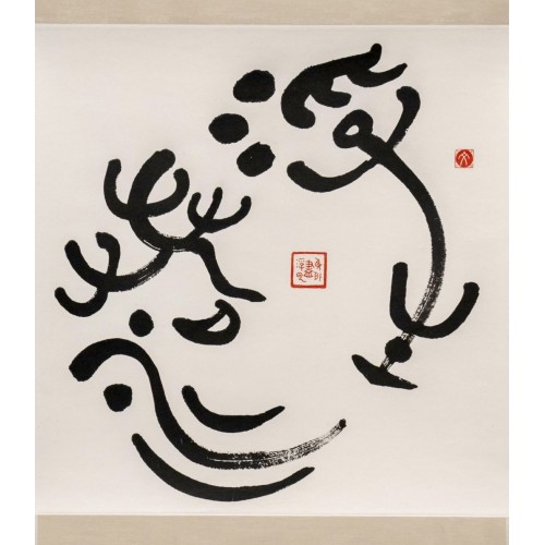 文穎心