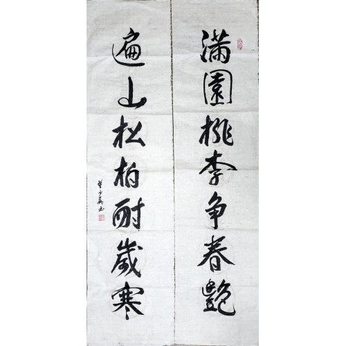 莫少英