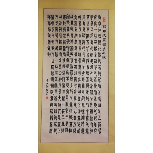 莫少英