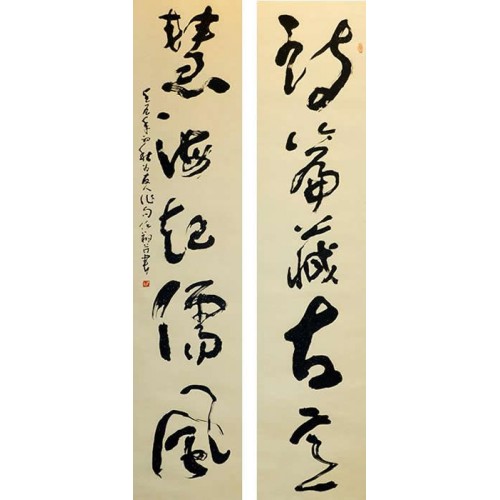 任　翔