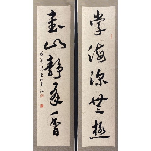 蘇美賢