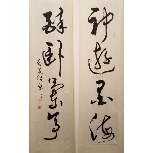 蘇美賢