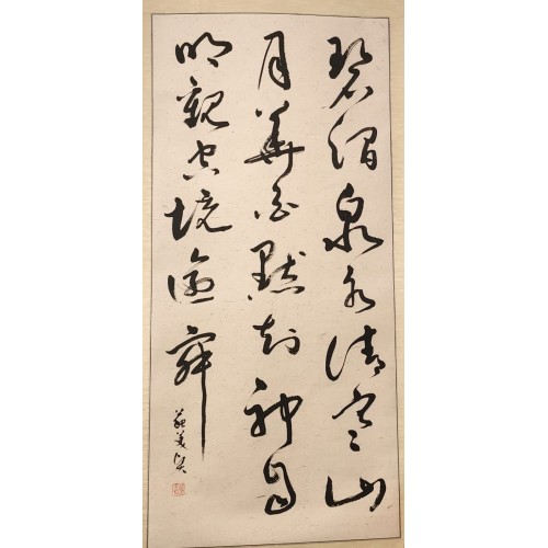 蘇美賢