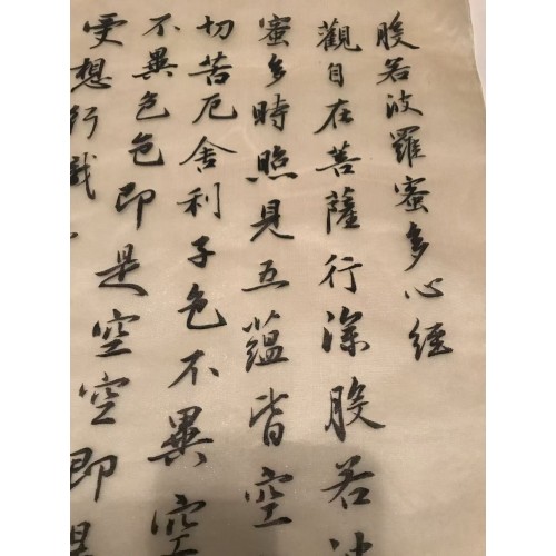 孫小青