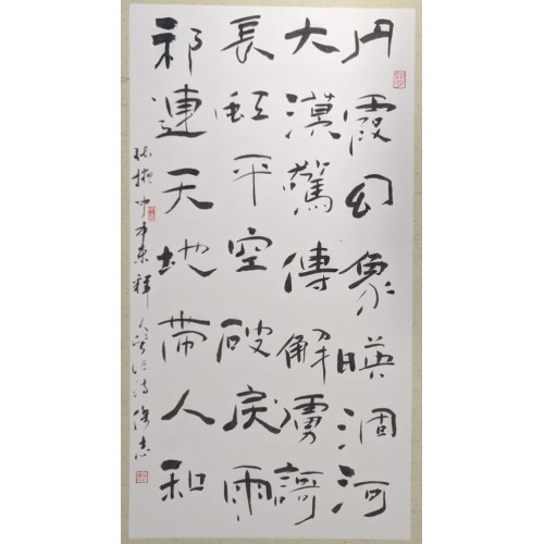 譚傑志