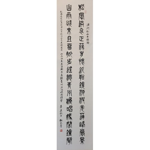 杜紀鲁