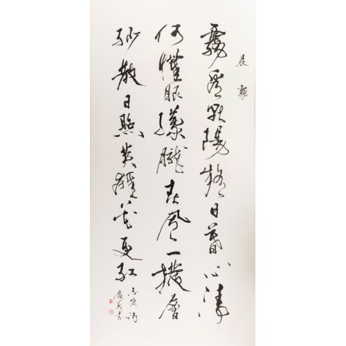 董慶義