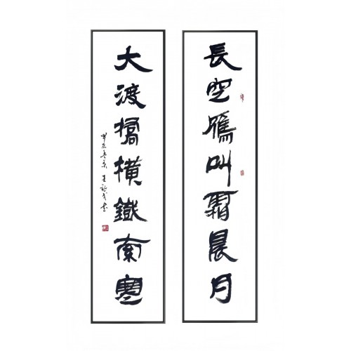 王銀鈎
