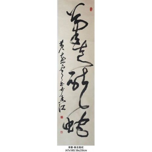黃燕雲