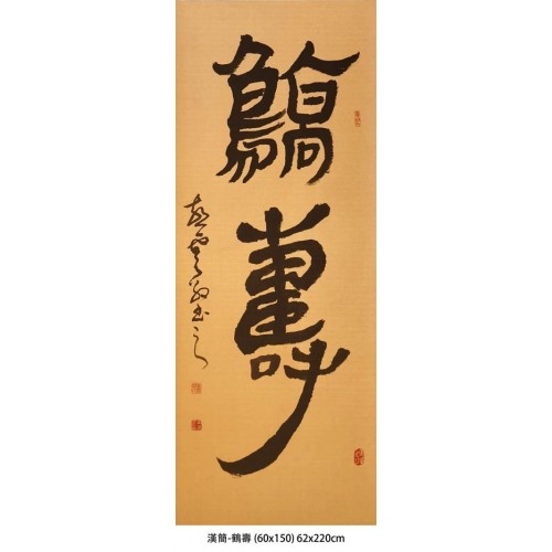 黃燕雲