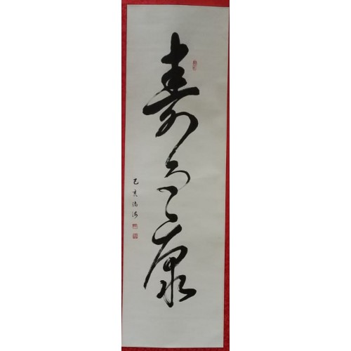 鄔滿海