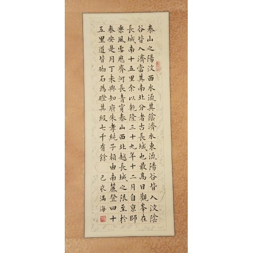 鄔滿海