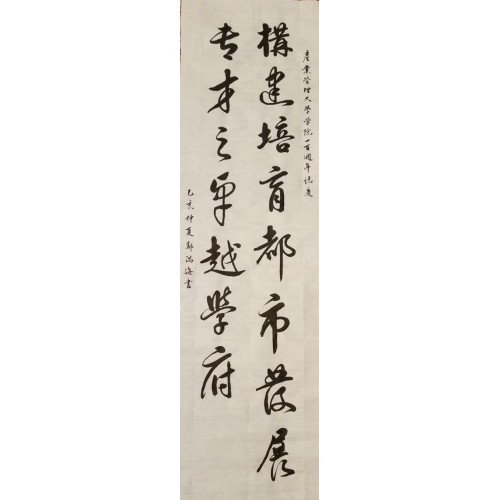 鄔滿海