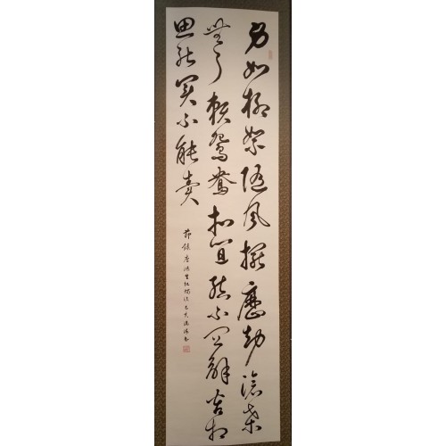 鄔滿海