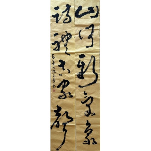 楊燕芳