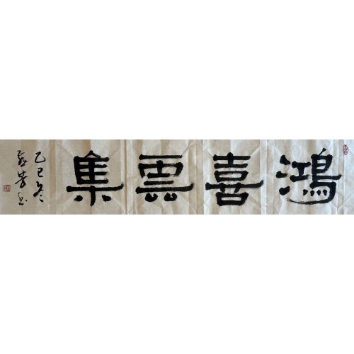 楊燕芳