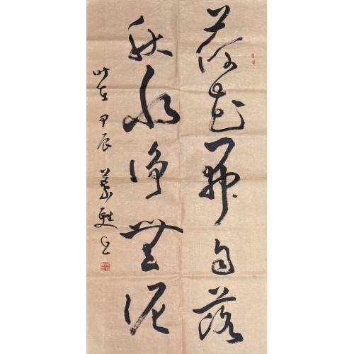 葉  甦