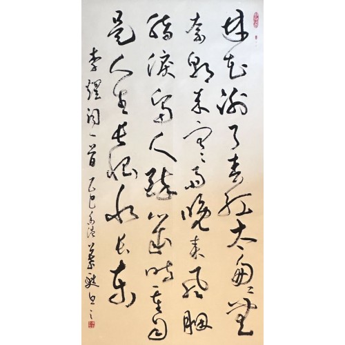 葉  甦