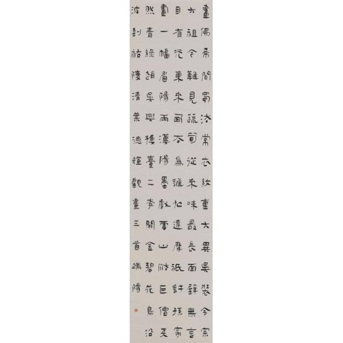 曹端陽